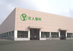 法兰|对焊法兰|不锈钢法兰|法兰盘|法兰厂家
